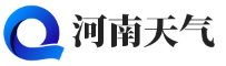 河南天氣生活圈