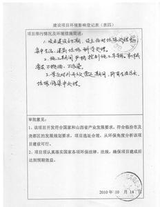 堯都天氣預(yù)報(bào)10天查詢