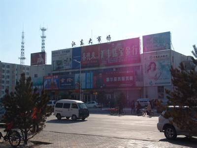富裕天氣預(yù)報(bào)10天查詢