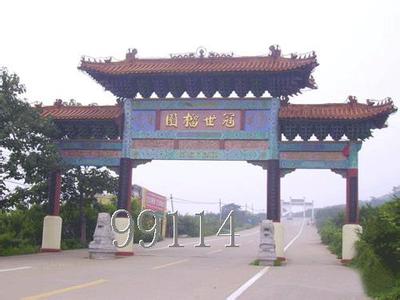 嶧城天氣預(yù)報(bào)10天查詢