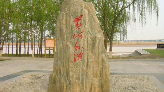 利津天氣預(yù)報10天查詢
