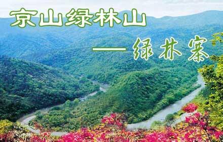 京山天氣預(yù)報10天查詢