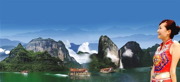 建始天氣預(yù)報(bào)10天查詢