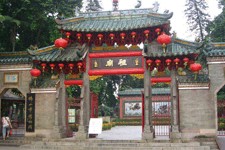 禪城天氣預(yù)報(bào)10天查詢(xún)
