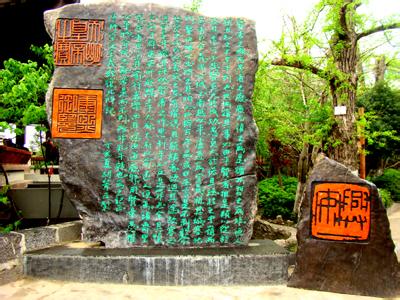 興安天氣預(yù)報(bào)10天查詢