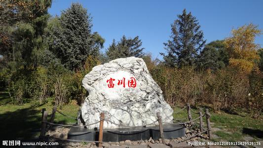 富川天氣預報10天查詢