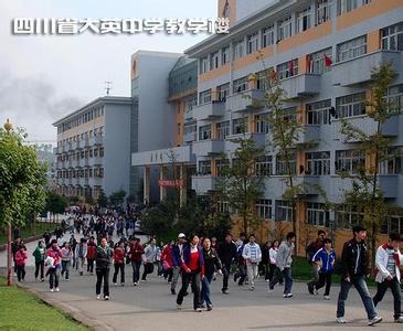 大英天氣預報10天查詢
