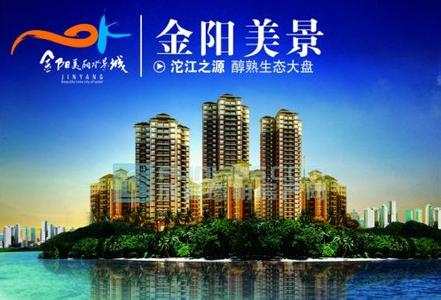 金陽(yáng)天氣預(yù)報(bào)10天查詢