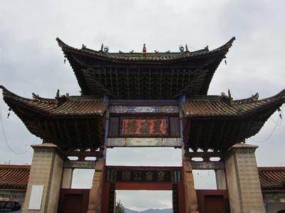 祿豐天氣預(yù)報(bào)10天查詢(xún)