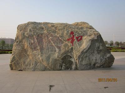 南和天氣預(yù)報(bào)30天查詢,南和縣一個(gè)月天氣