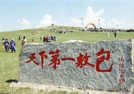 鄂溫克族旗天氣預報30天查詢,鄂溫克族旗一個月天氣