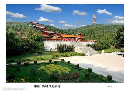 梅河口天氣預報30天查詢,梅河口市一個月天氣