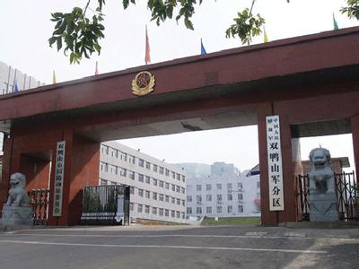 嶺東天氣預(yù)報(bào)30天查詢(xún),嶺東區(qū)一個(gè)月天氣