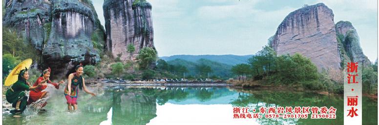 蓮都天氣預報30天查詢,蓮都區(qū)一個月天氣