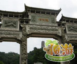 龍文天氣預報30天查詢,龍文區一個月天氣