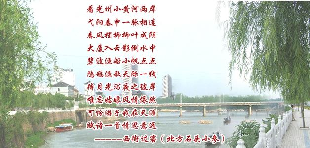 潢川天氣預(yù)報(bào)30天查詢,潢川縣一個(gè)月天氣