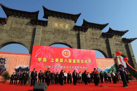 上蔡天氣預(yù)報(bào)30天查詢,上蔡縣一個(gè)月天氣