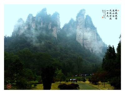 張家界天氣預報30天查詢,張家界市一個月天氣