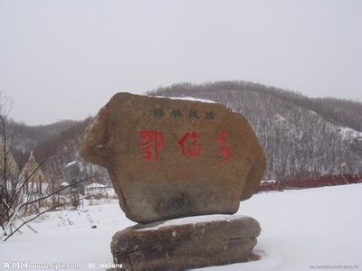 呼倫貝爾鄂倫春旗天氣預(yù)報(bào)_鄂倫春旗天氣預(yù)報(bào)一周7天10天15天呼倫貝爾鄂倫春旗天氣預(yù)報(bào),鄂倫春旗天氣預(yù)報(bào)一周7天10天15天