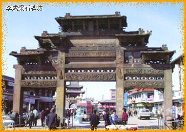 錦州北鎮(zhèn)天氣預報_北鎮(zhèn)天氣預報一周7天10天15天錦州北鎮(zhèn)天氣預報,北鎮(zhèn)天氣預報一周7天10天15天