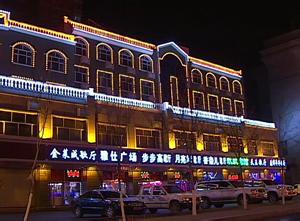 大慶讓胡路天氣預報_讓胡路天氣預報一周7天10天15天大慶讓胡路天氣預報,讓胡路天氣預報一周7天10天15天