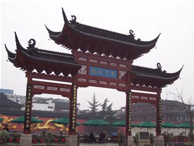 南京秦淮天氣預(yù)報(bào)_秦淮天氣預(yù)報(bào)一周7天10天15天南京秦淮天氣預(yù)報(bào),秦淮天氣預(yù)報(bào)一周7天10天15天