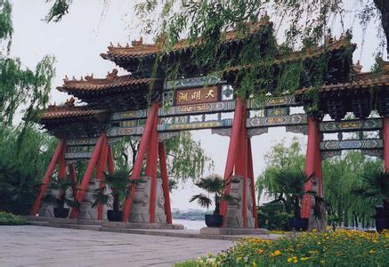 濟南歷下天氣預(yù)報_歷下天氣預(yù)報一周7天10天15天濟南歷下天氣預(yù)報,歷下天氣預(yù)報一周7天10天15天