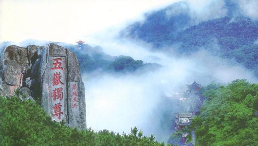 泰安泰山天氣預報_泰山天氣預報一周7天10天15天泰安泰山天氣預報,泰山天氣預報一周7天10天15天