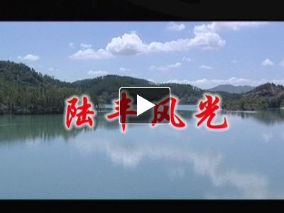 汕尾陸豐天氣預(yù)報(bào)_陸豐天氣預(yù)報(bào)一周7天10天15天汕尾陸豐天氣預(yù)報(bào),陸豐天氣預(yù)報(bào)一周7天10天15天