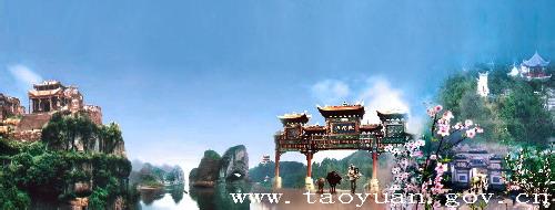 桃源pm2.5實時查詢,桃源縣空氣質(zhì)量指數(shù)查詢