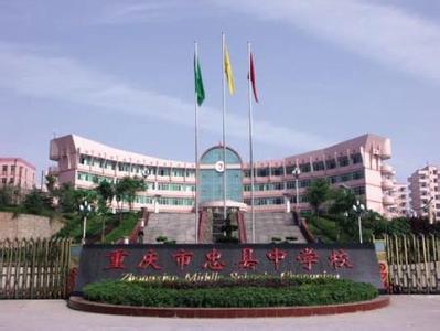 忠縣pm2.5實時查詢,忠縣空氣質(zhì)量指數(shù)查詢