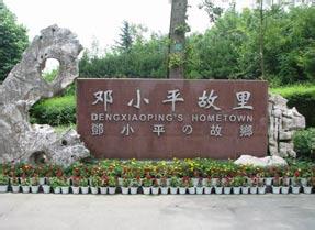 廣安pm2.5實(shí)時(shí)查詢,廣安市空氣質(zhì)量指數(shù)查詢