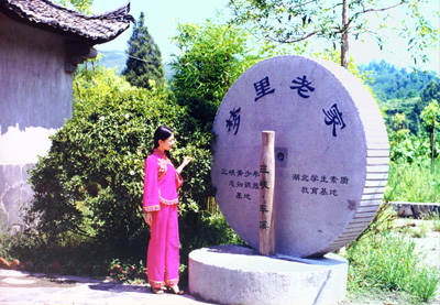 點軍天氣預(yù)報15天查詢