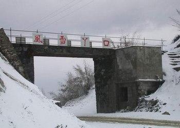 福貢天氣預(yù)報15天查詢