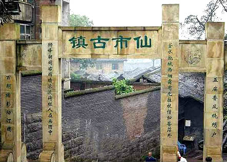 貢井天氣預(yù)報(bào)15天查詢(xún)