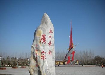廣宗天氣預報15天查詢