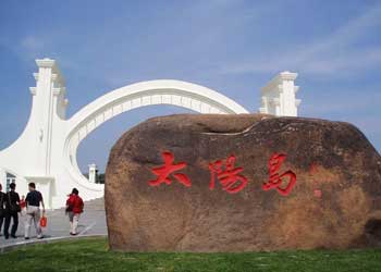 哈爾濱天氣預(yù)報(bào)15天查詢