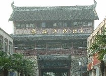 徽州天氣預(yù)報15天查詢