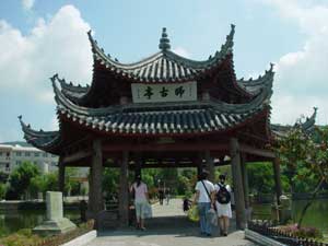 江東天氣預(yù)報(bào)15天查詢