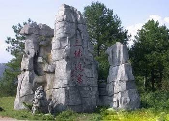 連南天氣預(yù)報(bào)15天查詢(xún)