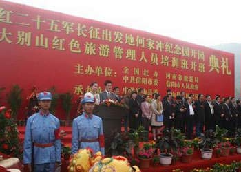 羅山天氣預報15天查詢