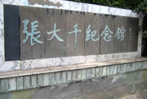 市中天氣預(yù)報(bào)15天查詢(xún)