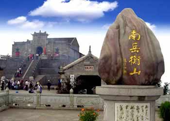 南岳天氣預報15天查詢