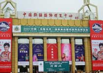 沙依巴克區天氣預報15天查詢