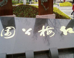 天寧天氣預(yù)報(bào)15天查詢