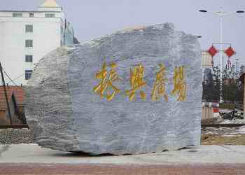 柳河天氣預報15天查詢