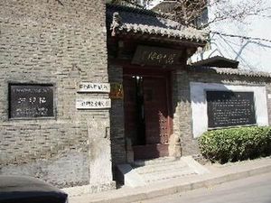 濰城天氣預報15天查詢