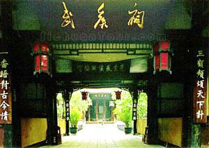 武侯天氣預(yù)報(bào)15天查詢