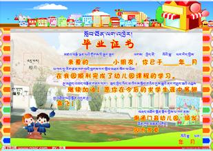 謝通門天氣預(yù)報(bào)15天查詢