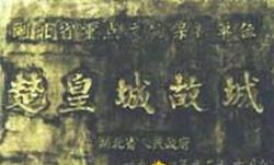 宜城天氣預(yù)報15天查詢